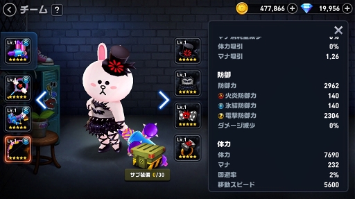 画像ギャラリー No.013のサムネイル画像 / どちらも事前登録者数100万超え。新作スマホアプリ「LINE ファイター」「LINE パズルフレンズ」先行体験会レポート