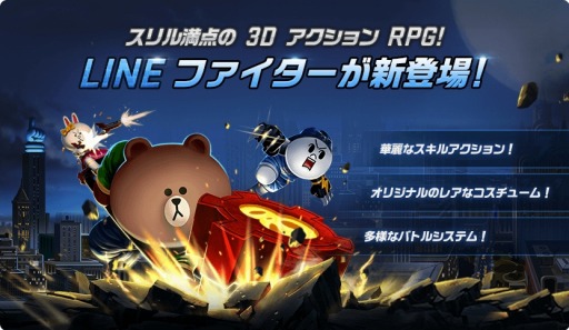 画像ギャラリー No.008のサムネイル画像 / “暴カワRPG”「LINE ファイター」が本日配信スタート。キュートなLINEキャラクター達がワイルドに暴れまくる横スクロール型アクションRPG