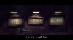 画像ギャラリー No.023のサムネイル画像 / 「LITTLE NIGHTMARES」,追加シナリオDLC第3弾「The Residence-静寂のアトリエ-」の紹介PVが公開