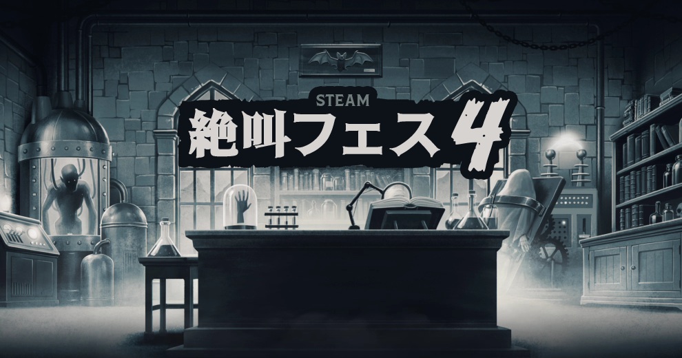 ꡼ No.001 | ֥ȥʥȥᥢ12סThe Outlast TrialsפʤɤоݤˡSteam䶫ե4ס