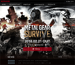 画像ギャラリー No.002のサムネイル画像 / 「METAL GEAR SURVIVE」,PS4とXbox One向け“BETA”が2018年1月18日から4日間限定で配信へ。本日はシングルプレイ解説映像が公開
