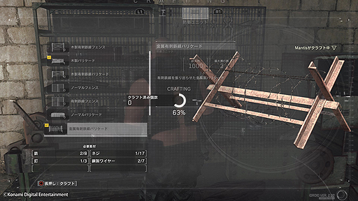 ꡼ No.016 | TGS 2016ϡMETAL GEAR SURVIVEפΥǥץ쥤Ϫܡॷƥ餫ˤ줿ڥ륹ơݡ