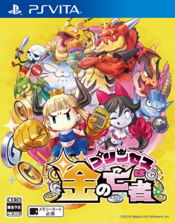 プリンセスは金の亡者 お金の力で奇跡を起こす 銭神の電卓 やゲームの流れ キャラクター情報が公開 声優の大塚芳忠さんからのコメントも