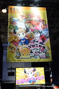 ꡼ No.001 | TGS 2016ϥܥΥ󥹥̣ˤǤ롣ܰ쥽եȥΡ֥ץ󥻥϶˴ԡץץ쥤ݡȤϤ