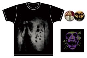 画像ギャラリー No.007のサムネイル画像 / 日本一ソフトウェア,マチ★アソビ vol.17で「プリンセスは金の亡者」の体験会を実施