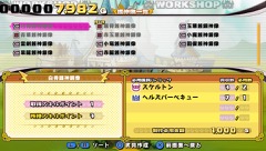 画像ギャラリー No.008のサムネイル画像 / 「プリンセスは金の亡者」,もう一人のプレイアブルキャラ「イザベラ」とお城で行える育成要素を紹介