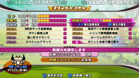 画像ギャラリー No.009のサムネイル画像 / 「プリンセスは金の亡者」,もう一人のプレイアブルキャラ「イザベラ」とお城で行える育成要素を紹介