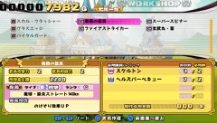 画像ギャラリー No.012のサムネイル画像 / 「プリンセスは金の亡者」,もう一人のプレイアブルキャラ「イザベラ」とお城で行える育成要素を紹介