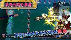 画像ギャラリー No.007のサムネイル画像 / 「プリンセスは金の亡者」,プリンセスと共に戦うゾンビのお姉さん「イザベラ」が登場するPV第2弾を公開