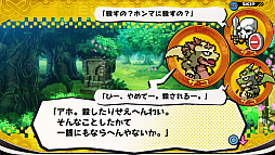 画像ギャラリー No.001のサムネイル画像 / 「プリンセスは金の亡者」,2時間遊べるトライアル版がPS Plus加入者向けに期間限定で配信。2月7日まで