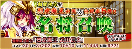 ꡼ No.003Υͥ / οɱX׸ꥤ٥ȡֶŨ𾭽衪῿ԡפ»