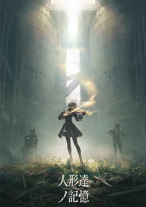 画像ギャラリー No.005のサムネイル画像 / 「NieR:Automata」，「100万本突破記念」公式生番組が4月17日20時に放送