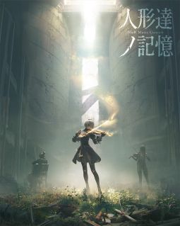 画像ギャラリー No.001のサムネイル画像 / 「NieR」コンサート“人形達ノ記憶”，Blu-ray発売記念生番組が9月19日21時より放送