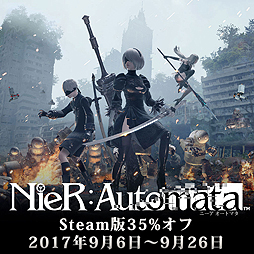 画像ギャラリー No.003のサムネイル画像 / 「NieR:Automata」の世界累計出荷・ダウンロード販売本数が200万本を突破。日本ゲーム大賞2017では優秀賞を獲得