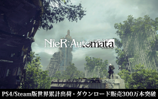 NieR:Automataפ߷׽в١ܿ300ܤ