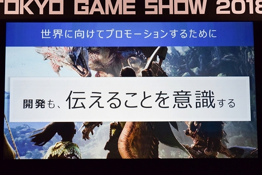 ꡼ No.007 | TGS 2018ϡNieRAutomataסMONSTER HUNTERWORLDסֿβפϤˤƥХҥåȤΤ3̾γȯԤäTGSեݡ