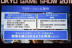  No.008Υͥ / TGS 2018ϡNieRAutomataסMONSTER HUNTERWORLDסֿβפϤˤƥХҥåȤΤ3̾γȯԤäTGSեݡ