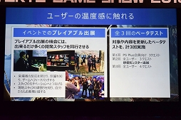 ꡼ No.009 | TGS 2018ϡNieRAutomataסMONSTER HUNTERWORLDסֿβפϤˤƥХҥåȤΤ3̾γȯԤäTGSեݡ