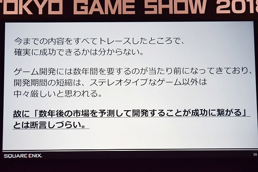  No.019Υͥ / TGS 2018ϡNieRAutomataסMONSTER HUNTERWORLDסֿβפϤˤƥХҥåȤΤ3̾γȯԤäTGSեݡ