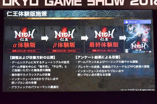 ꡼ No.023 | TGS 2018ϡNieRAutomataסMONSTER HUNTERWORLDסֿβפϤˤƥХҥåȤΤ3̾γȯԤäTGSեݡ