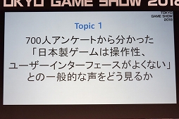 ꡼ No.026 | TGS 2018ϡNieRAutomataסMONSTER HUNTERWORLDסֿβפϤˤƥХҥåȤΤ3̾γȯԤäTGSեݡ