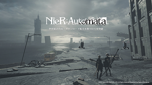 Nier Automata の世界累計出荷 Dl販売本数が350万本を突破 日本 アジア地域ではps4版が100万本超え