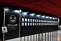 ꡼ No.053Υͥ / NieR:Automata FAN FESTIVAL 12022 쥿ǯ֥פݡȡ꡼ʤСϯɷबϪܤ