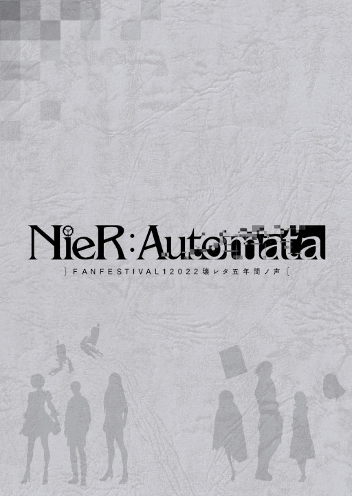 ���������꡼ No.003�Υ���ͥ������ / �ꥢ�륤�٥�ȡ�NieR:Automata FAN FESTIVAL 12022 ���쥿��ǯ�֥����פ�Blu-ray��2023ǯ4��19����ȯ��