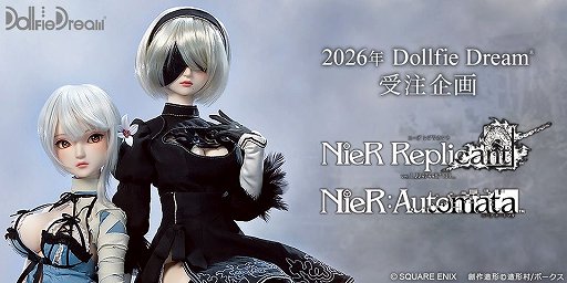 画像ギャラリー No.001のサムネイル画像 / 「NieR」シリーズの2Bとカイネがボークスドールシリーズ「ドルフィードリーム」に。各11万円で予約受付中,2027年秋にお届け予定