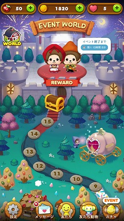 画像ギャラリー No.003のサムネイル画像 / 「LINE タッチモンチー」,「モンチッチ」とのコラボが本日開始