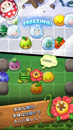 LINE タッチモンチー