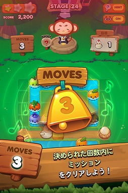 LINE タッチモンチー