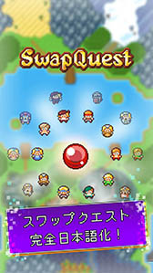画像ギャラリー No.007のサムネイル画像 / スマホ向けパズルRPG「スワップクエスト」が2016年9月に配信開始。ヨーロッパで高い評価を得た作品が日本上陸