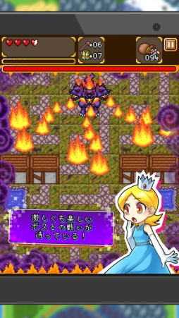 スワップクエスト