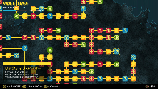 ꡼ No.030 | ե꡼ǤϤꤿǤ롪GIGA WRECKERפγȯСץȤǤSteamĩ򿶤֤