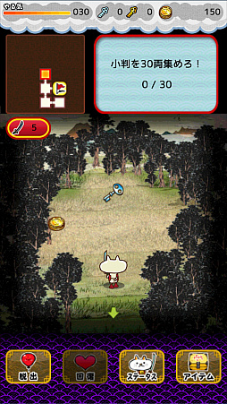 画像ギャラリー No.005のサムネイル画像 / にゃん京を目指して世直し旅。スマホ向けRPG「にゃんこ将軍あばれ旅」を紹介する「(ほぼ)日刊スマホゲーム通信」第1241回