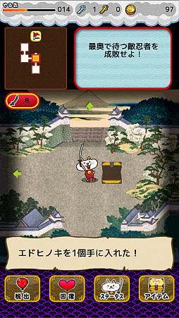 画像ギャラリー No.006のサムネイル画像 / にゃん京を目指して世直し旅。スマホ向けRPG「にゃんこ将軍あばれ旅」を紹介する「(ほぼ)日刊スマホゲーム通信」第1241回