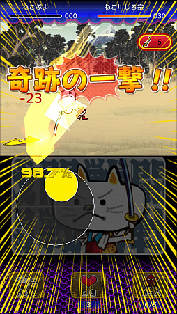 画像ギャラリー No.007のサムネイル画像 / にゃん京を目指して世直し旅。スマホ向けRPG「にゃんこ将軍あばれ旅」を紹介する「(ほぼ)日刊スマホゲーム通信」第1241回