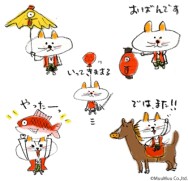 画像ギャラリー No.003のサムネイル画像 / 「にゃんこ将軍あばれ旅」リリース1周年記念のLINEスタンプ第2弾が配信