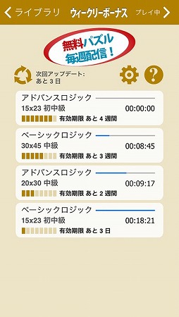 ���󥻥ץƥ��� �оΥ����å�