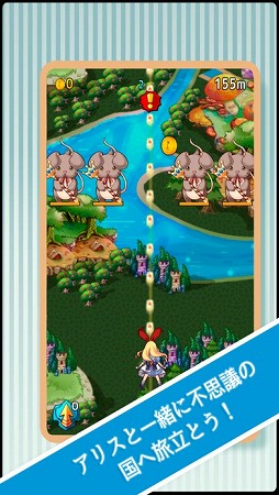 スカイワンダーランド