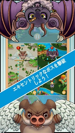 スカイワンダーランド