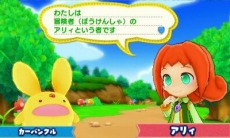画像ギャラリー No.009のサムネイル画像 / 「ぷよぷよ」生誕25周年を記念した,3DS向けアクションパズルRPG「ぷよぷよクロニクル」が12月8日に発売。キャラクター育成が楽しめる「RPGモード」を追加