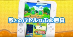 画像ギャラリー No.004のサムネイル画像 / 「ぷよぷよクロニクル」のゲーム紹介映像“ロングVer.”が公開に。新ルール「スキルバトル」の詳細が明らかに