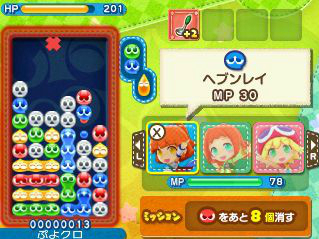 ꡼ No.006Υͥ / ֤פפ襯˥RPG⡼ɤμ缴Ȥʤ뿷롼֥Хȥפ