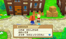 ꡼ No.012Υͥ / ֤פפ襯˥RPG⡼ɤμ缴Ȥʤ뿷롼֥Хȥפ