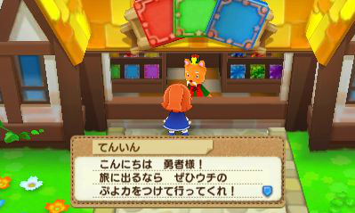 ꡼ No.016Υͥ / ֤פפ襯˥RPG⡼ɤμ缴Ȥʤ뿷롼֥Хȥפ