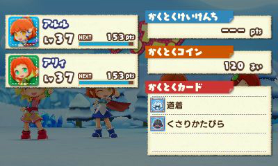 ꡼ No.021Υͥ / ֤פפ襯˥RPG⡼ɤμ缴Ȥʤ뿷롼֥Хȥפ