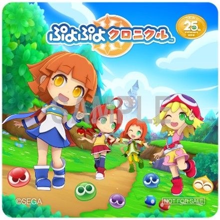 画像ギャラリー No.007のサムネイル画像 / 「ぷよぷよクロニクル」の店舗別オリジナル予約特典が公開に