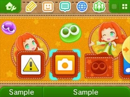 画像ギャラリー No.004のサムネイル画像 / 「ぷよぷよクロニクル」,「アルル」と「アリィ」のニンテンドー3DSテーマが配信開始